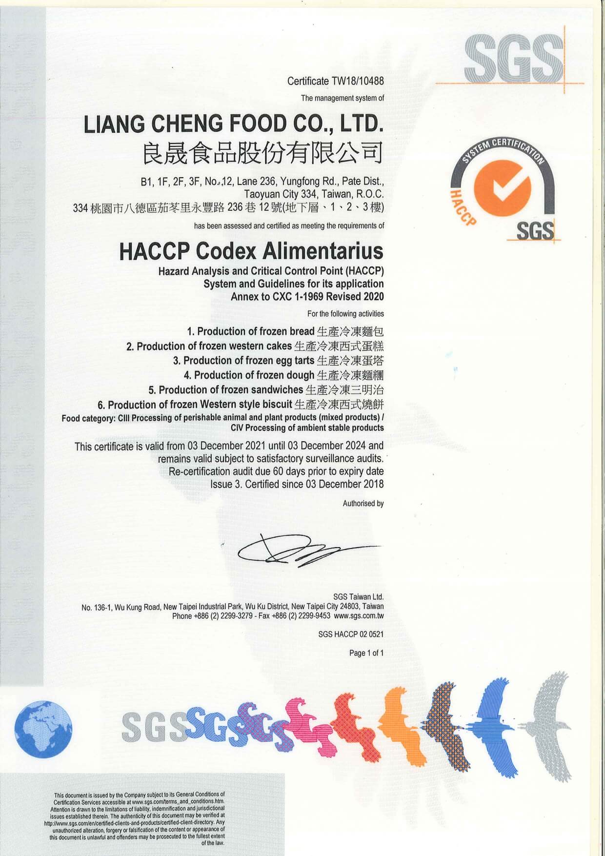 proimages/cer/HACCP.jpg
